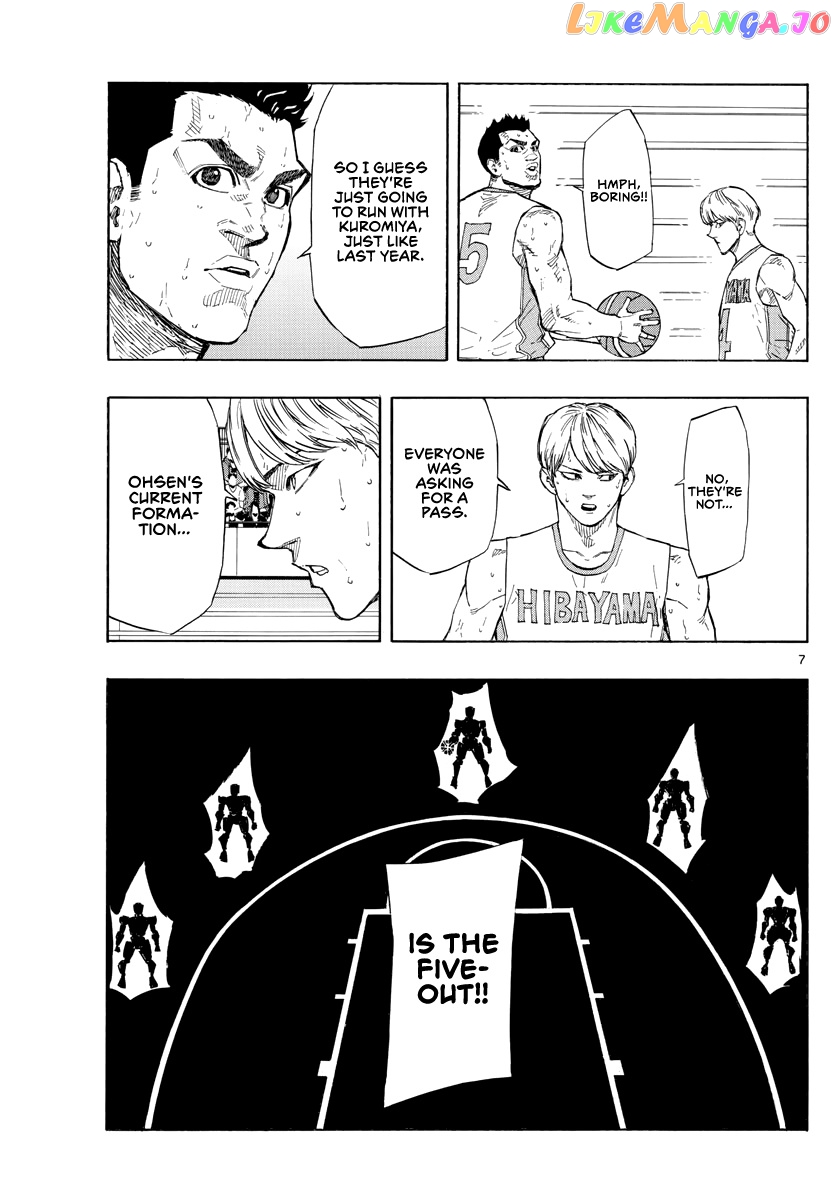 Switch (Atsushi Namikiri) chapter 110 - page 8