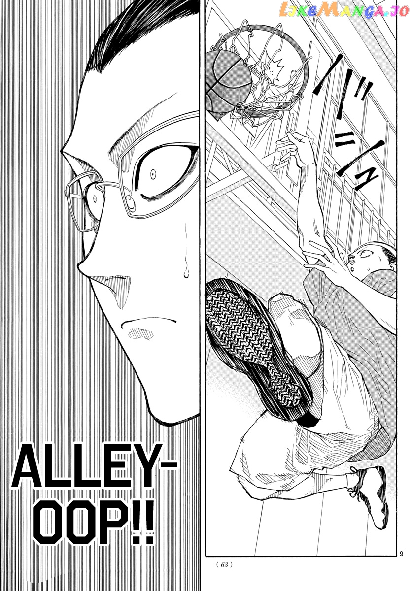 Switch (Atsushi Namikiri) chapter 53 - page 10