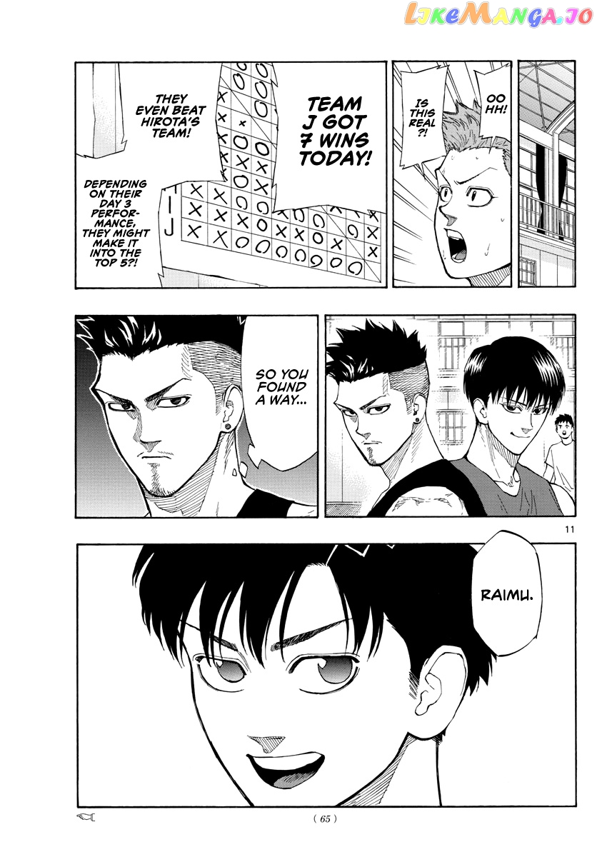 Switch (Atsushi Namikiri) chapter 53 - page 12