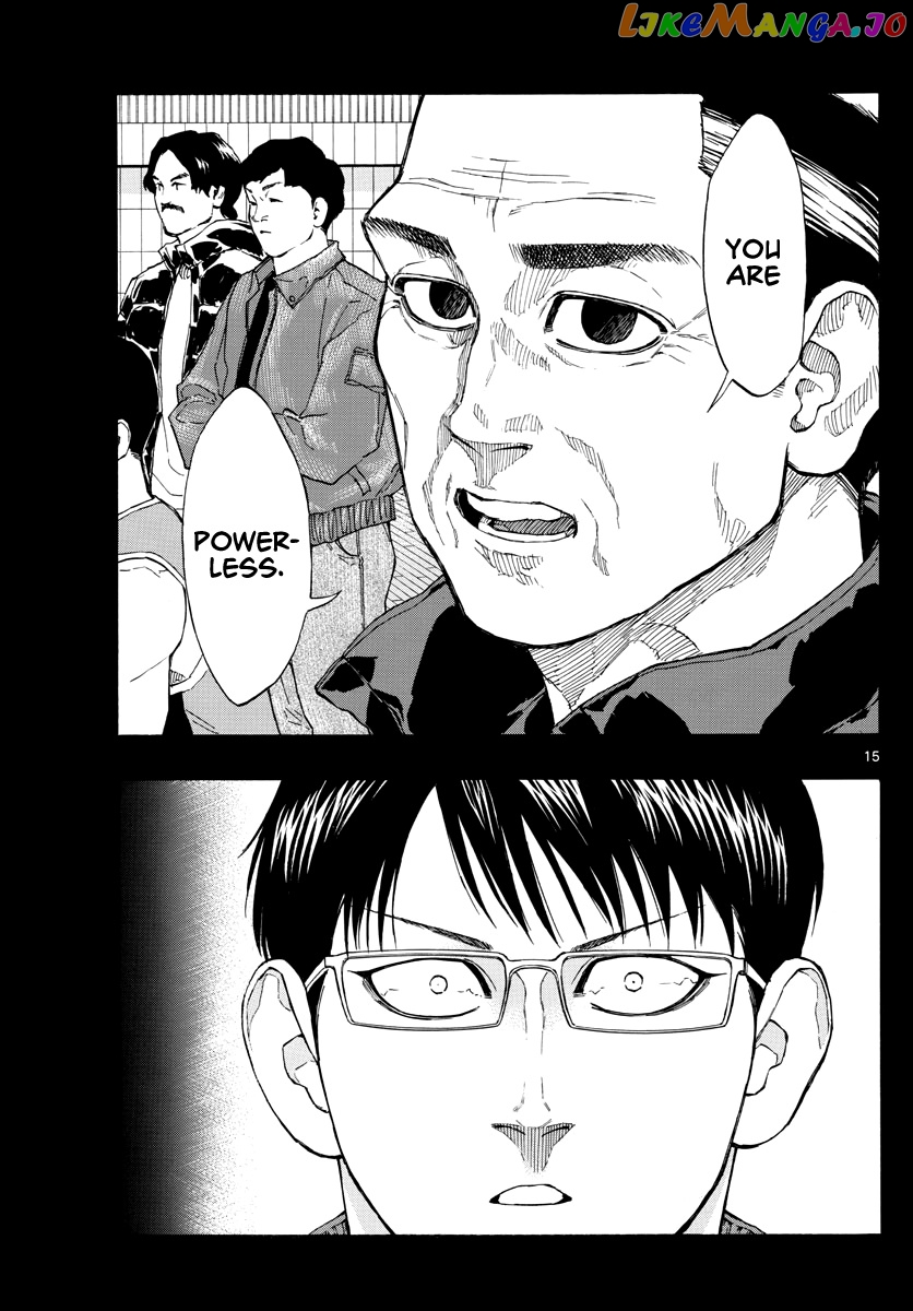 Switch (Atsushi Namikiri) chapter 53 - page 16