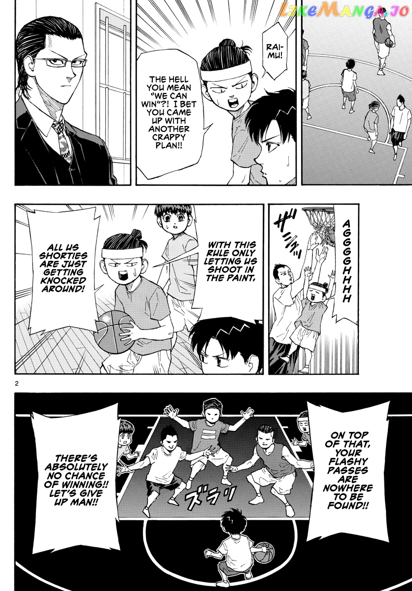 Switch (Atsushi Namikiri) chapter 53 - page 3