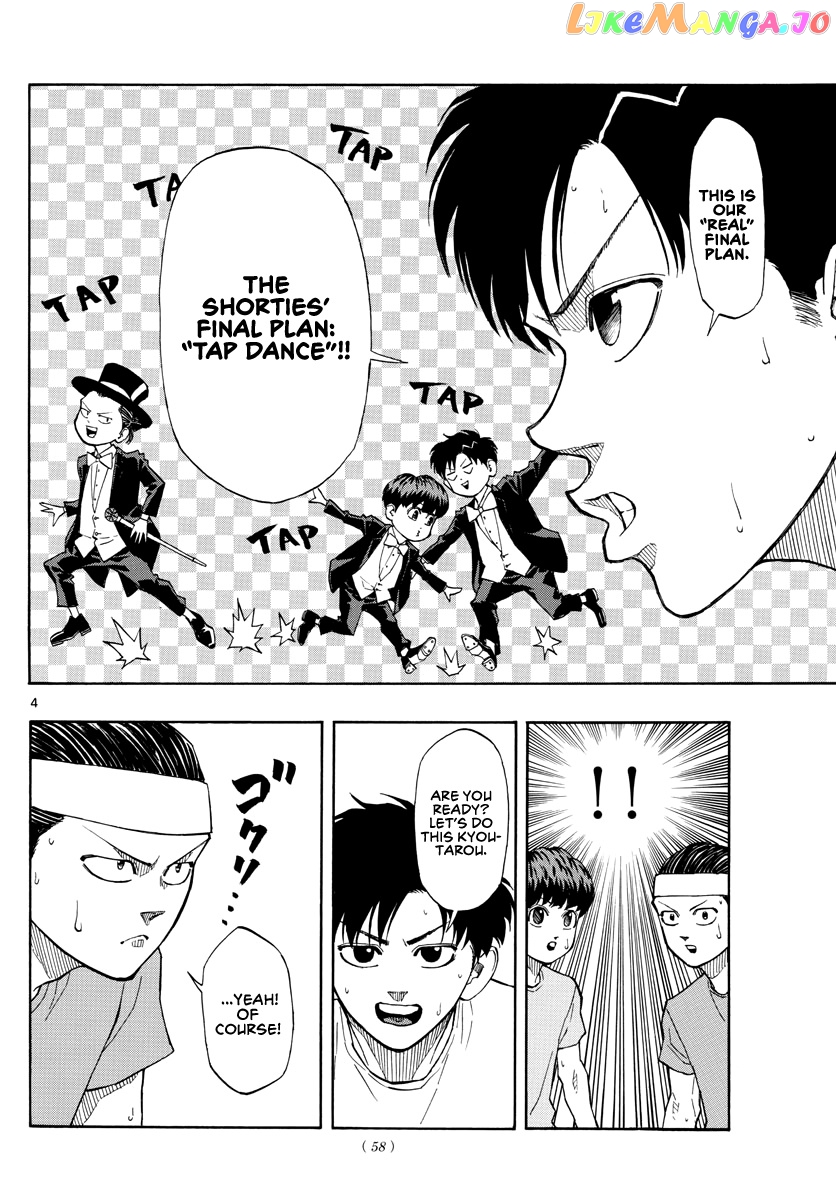 Switch (Atsushi Namikiri) chapter 53 - page 5