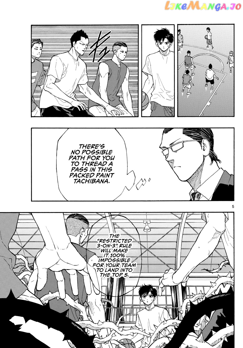 Switch (Atsushi Namikiri) chapter 53 - page 6