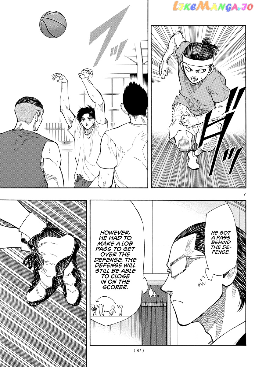 Switch (Atsushi Namikiri) chapter 53 - page 8