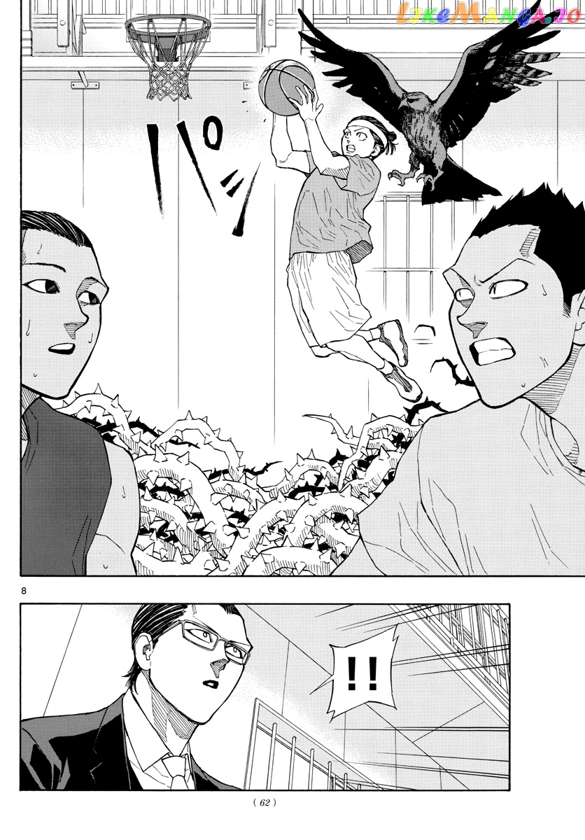 Switch (Atsushi Namikiri) chapter 53 - page 9