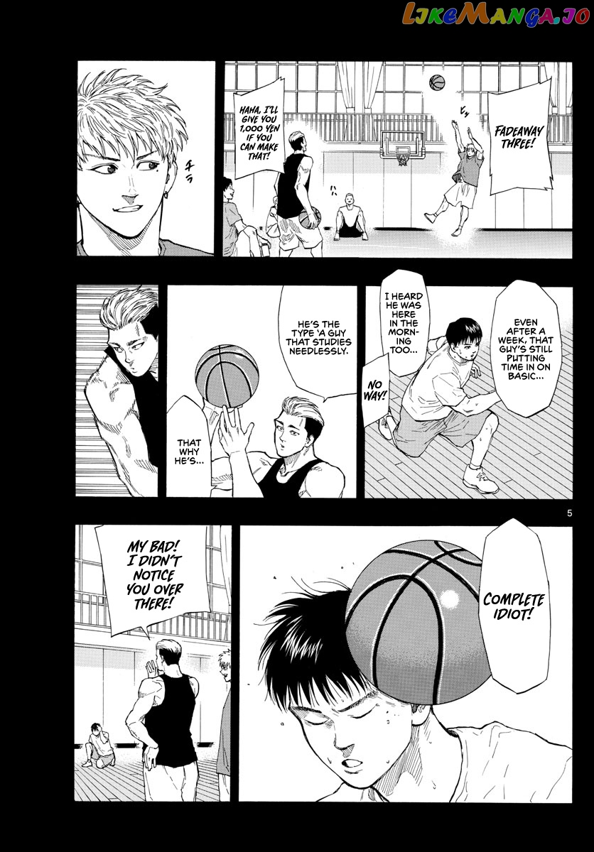 Switch (Atsushi Namikiri) chapter 81 - page 6
