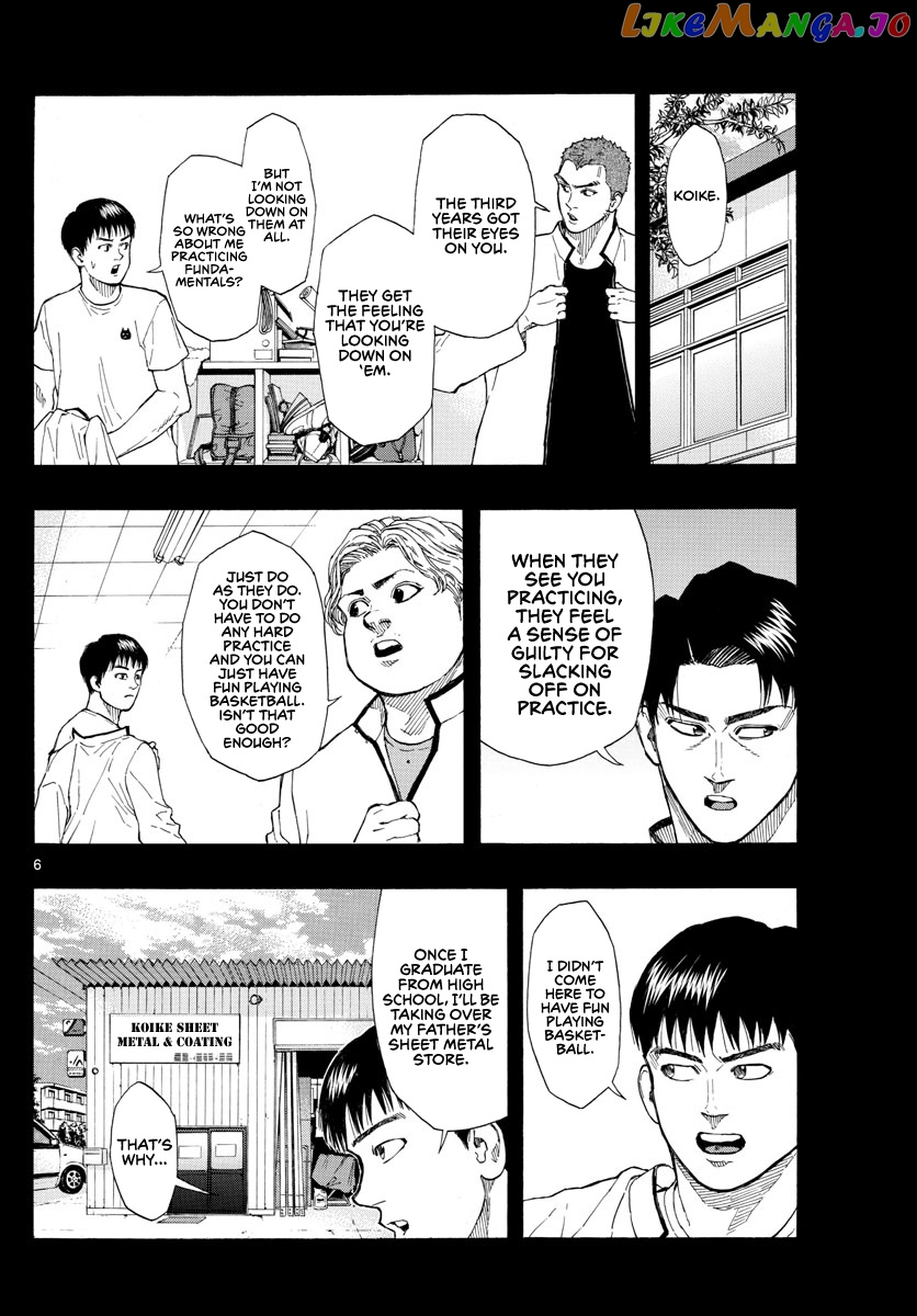 Switch (Atsushi Namikiri) chapter 81 - page 7
