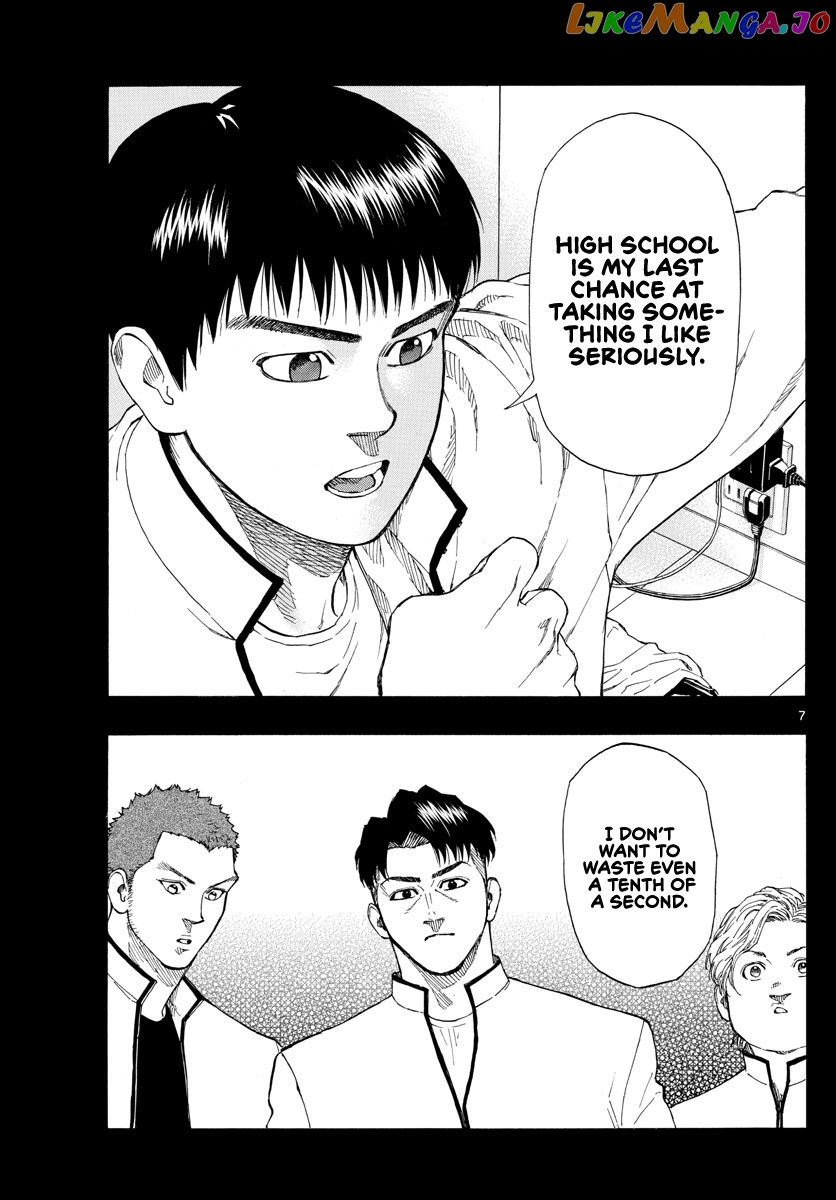 Switch (Atsushi Namikiri) chapter 81 - page 8