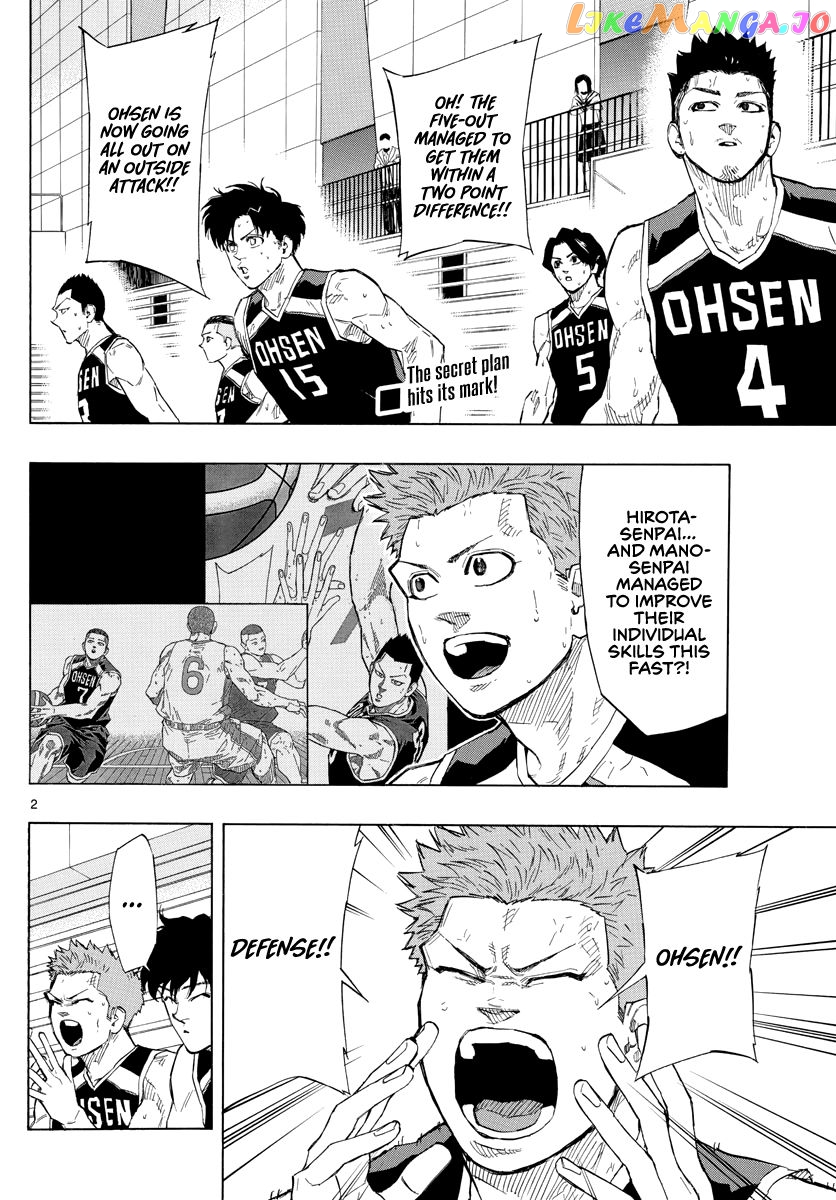 Switch (Atsushi Namikiri) chapter 111 - page 3