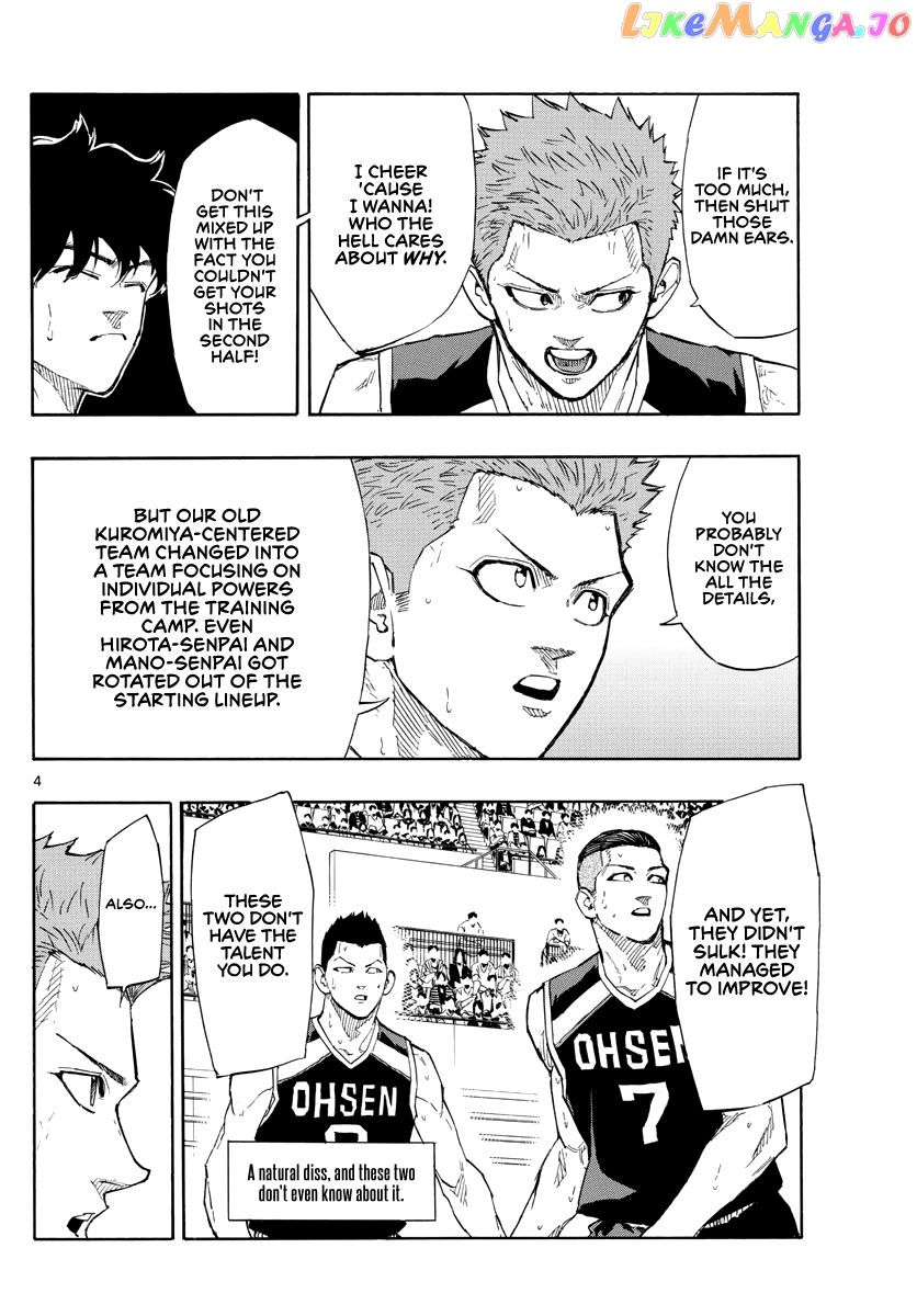 Switch (Atsushi Namikiri) chapter 111 - page 5