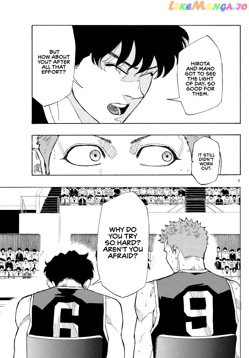 Switch (Atsushi Namikiri) chapter 111 - page 8