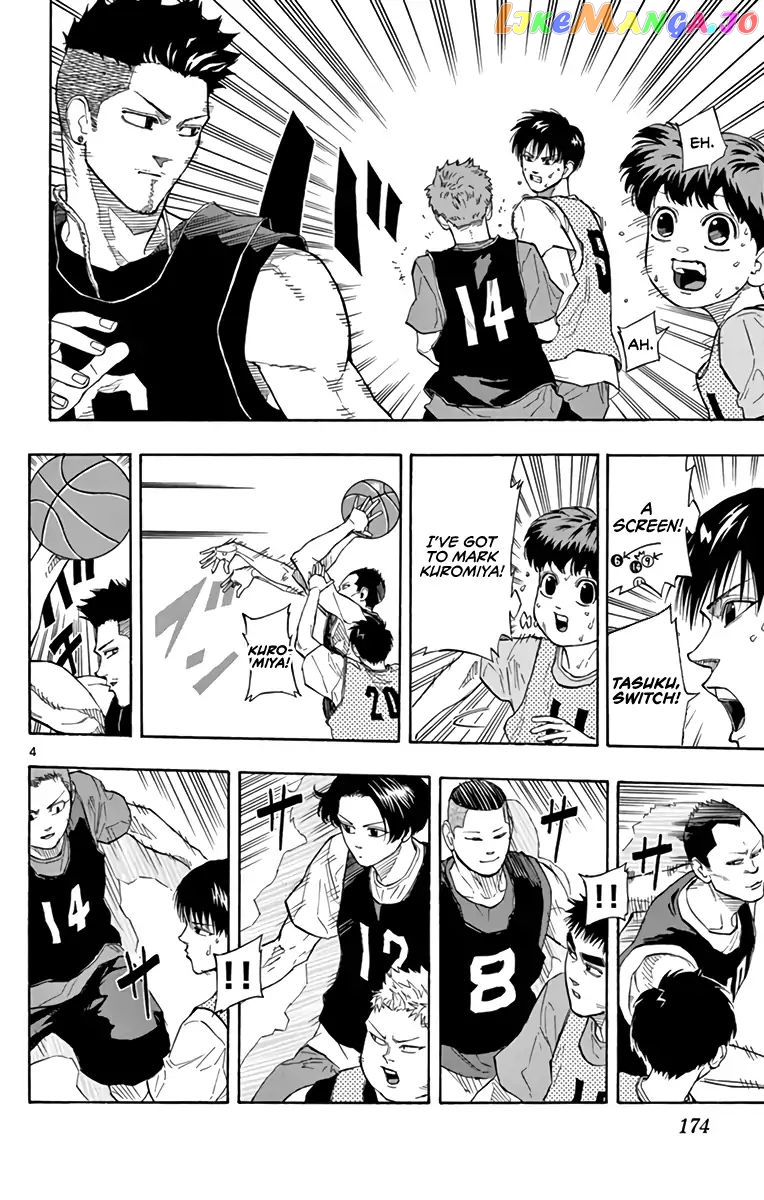 Switch (Atsushi Namikiri) chapter 18 - page 5