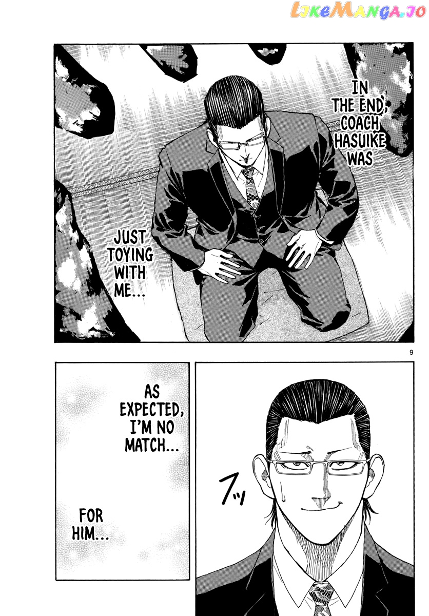 Switch (Atsushi Namikiri) chapter 54 - page 10