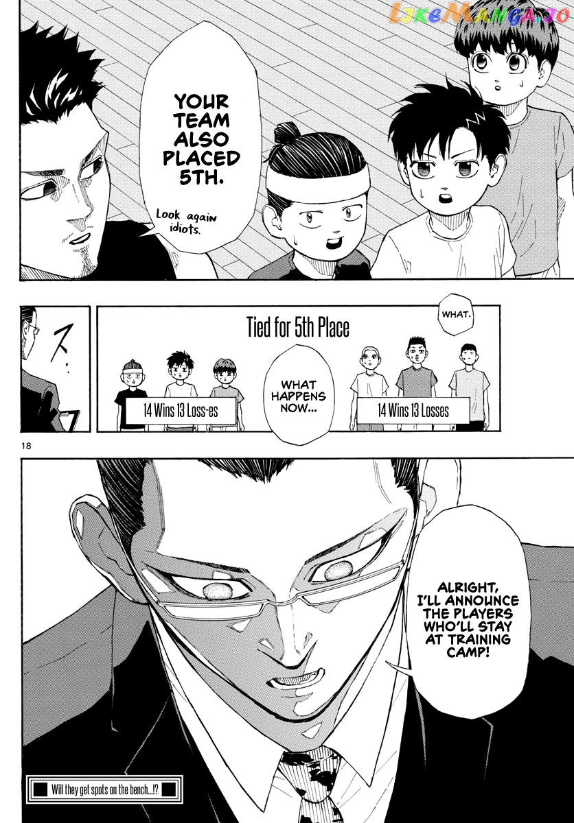 Switch (Atsushi Namikiri) chapter 54 - page 19
