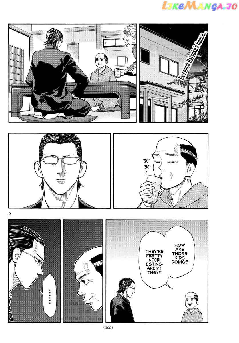 Switch (Atsushi Namikiri) chapter 54 - page 3