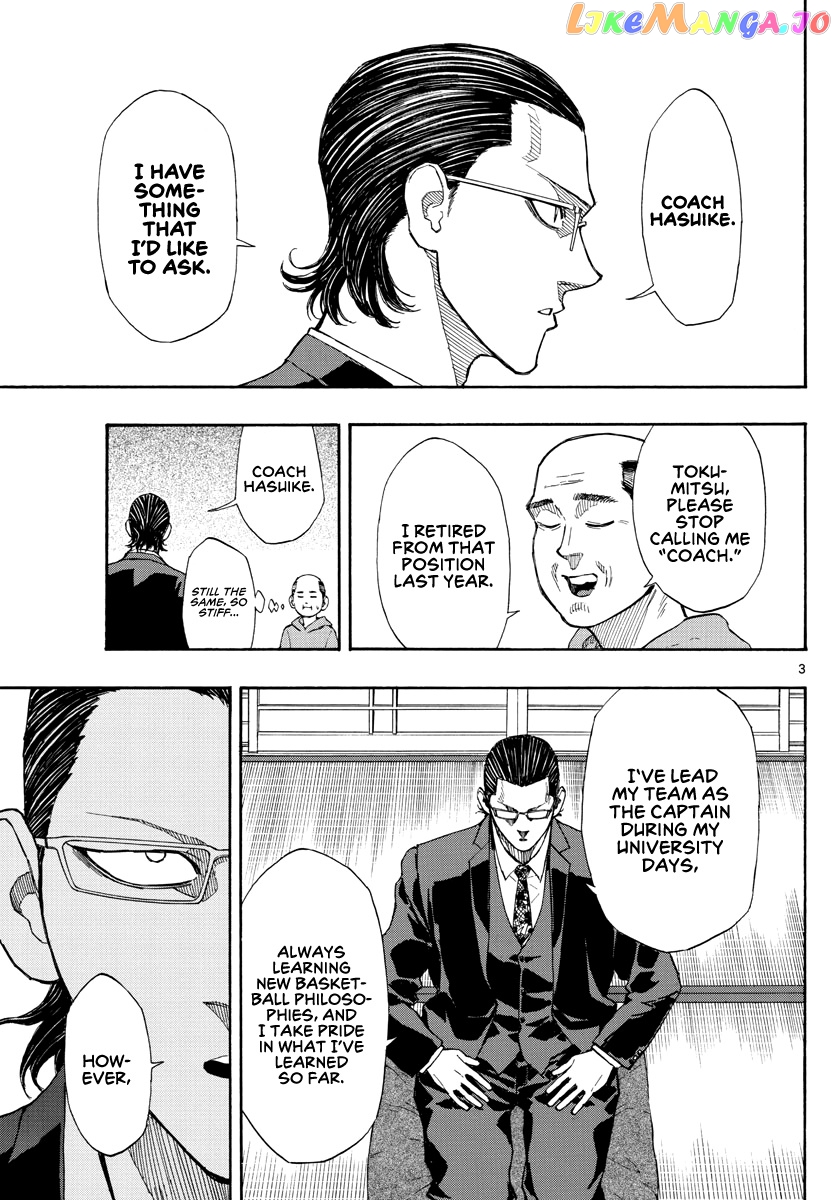 Switch (Atsushi Namikiri) chapter 54 - page 4