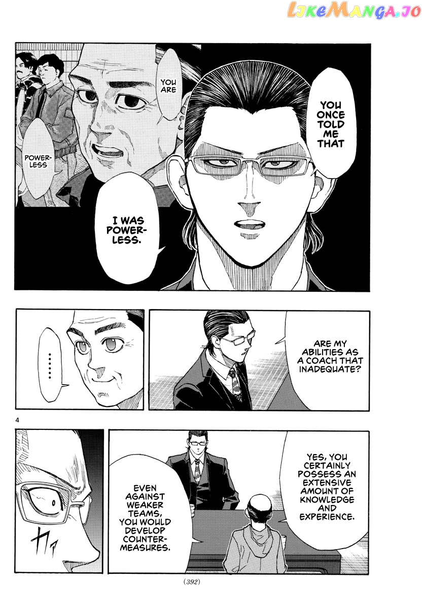 Switch (Atsushi Namikiri) chapter 54 - page 5