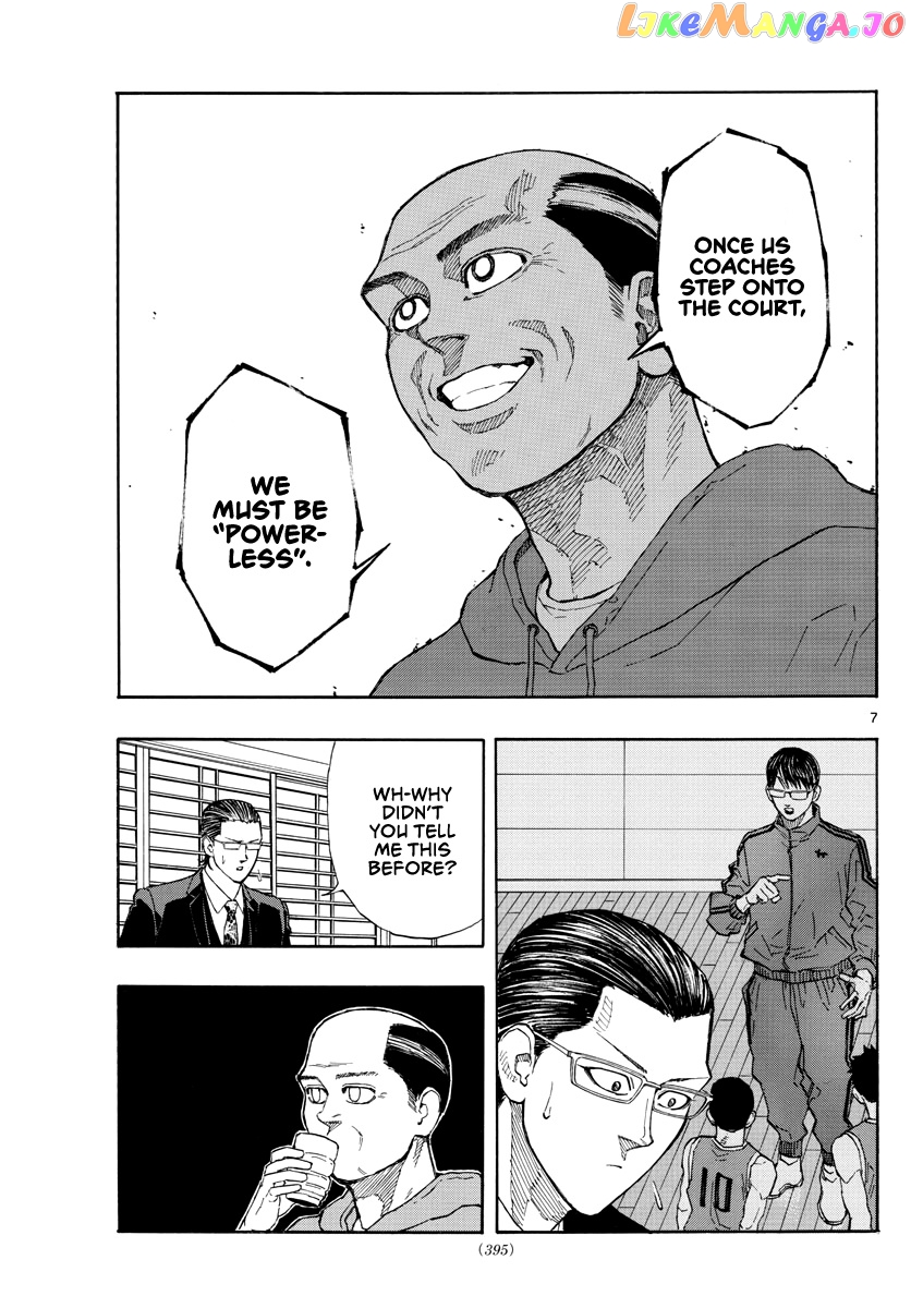 Switch (Atsushi Namikiri) chapter 54 - page 8