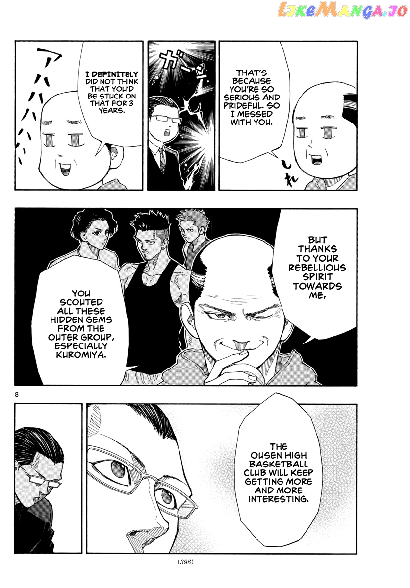 Switch (Atsushi Namikiri) chapter 54 - page 9