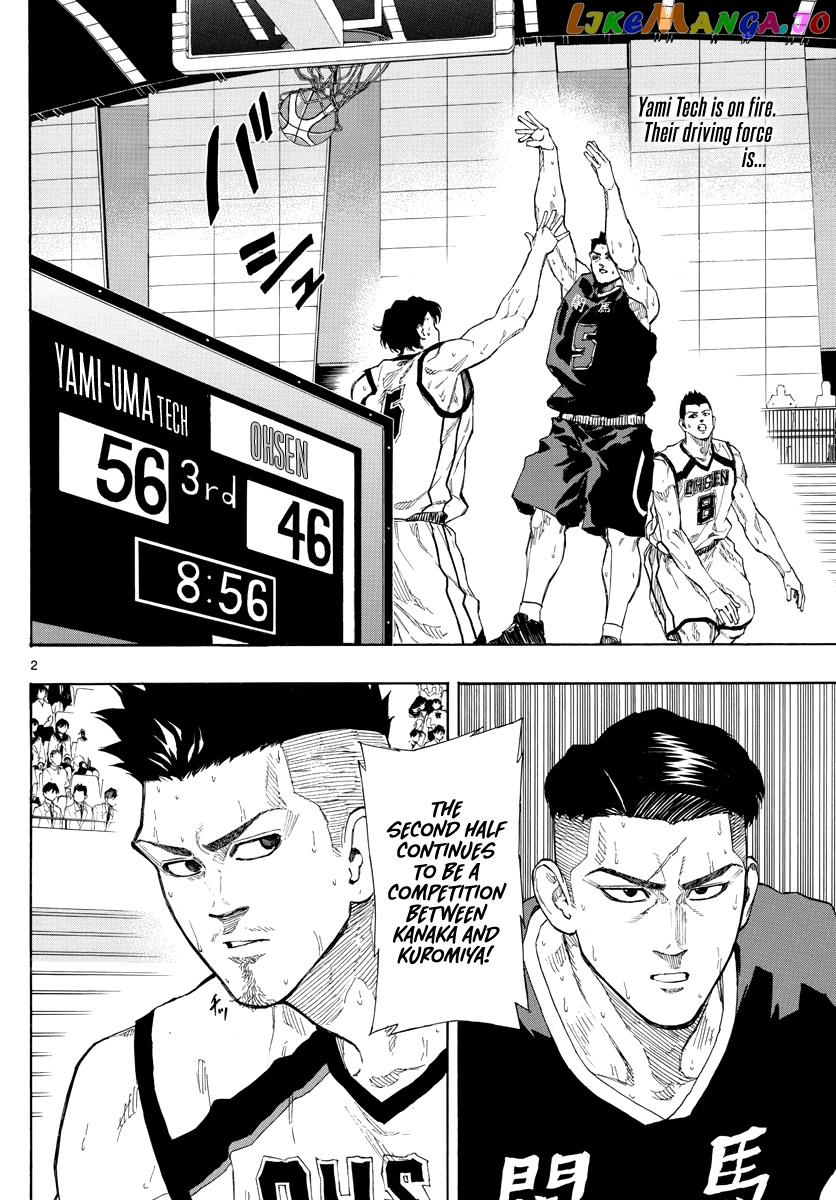 Switch (Atsushi Namikiri) chapter 82 - page 3