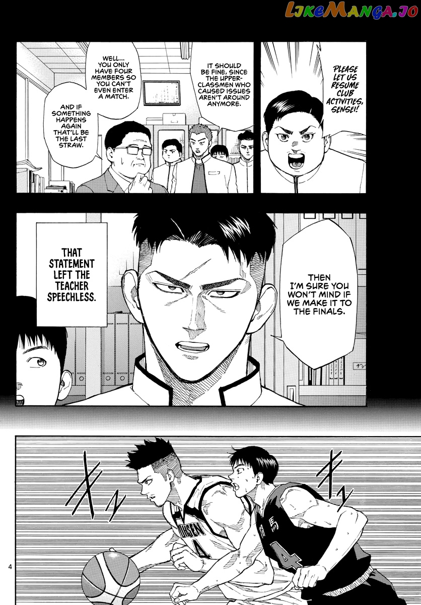 Switch (Atsushi Namikiri) chapter 82 - page 5