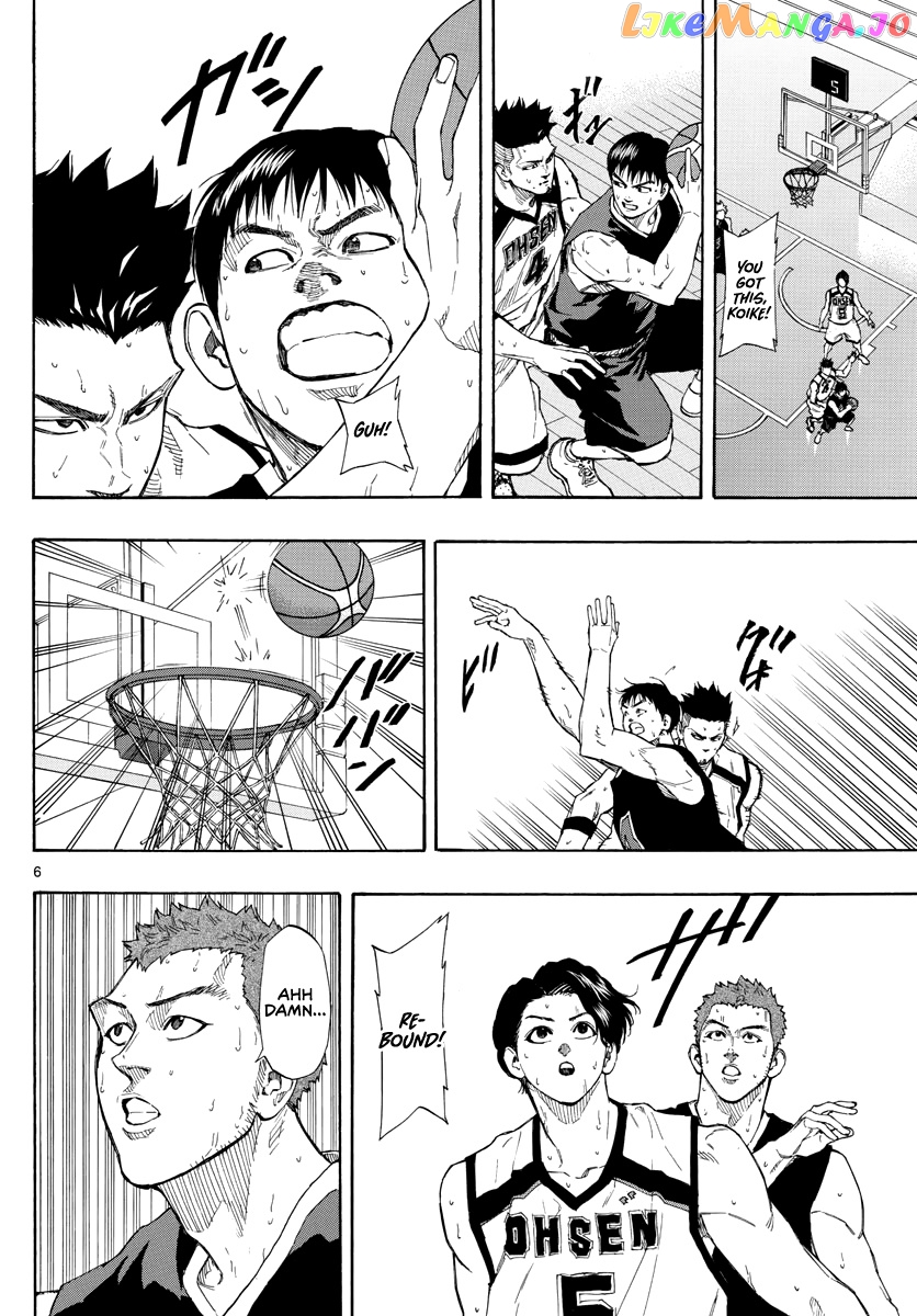Switch (Atsushi Namikiri) chapter 82 - page 7