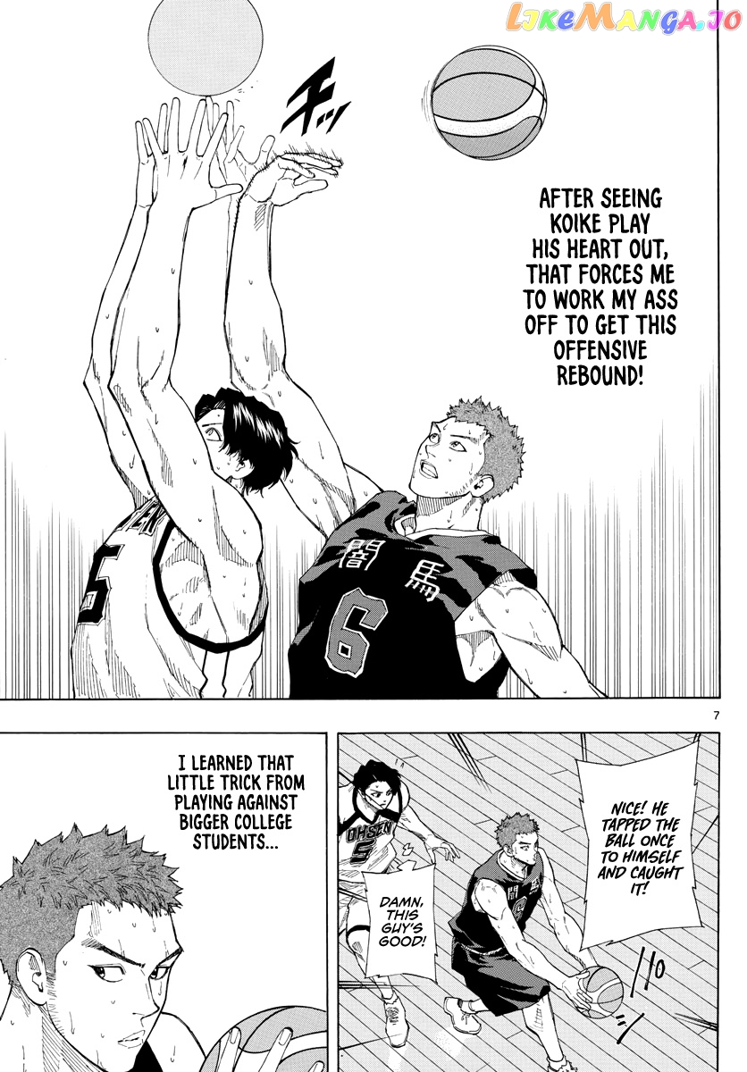 Switch (Atsushi Namikiri) chapter 82 - page 8
