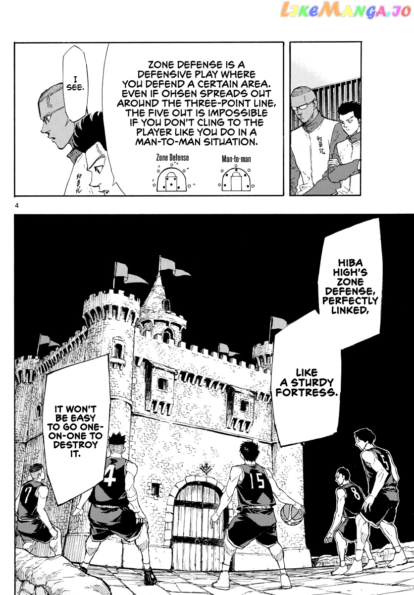 Switch (Atsushi Namikiri) chapter 112 - page 5