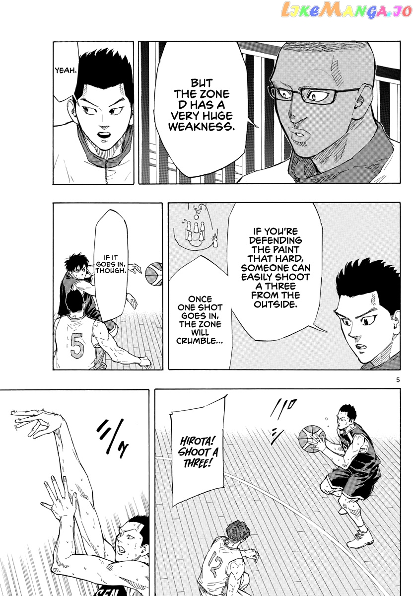 Switch (Atsushi Namikiri) chapter 112 - page 6