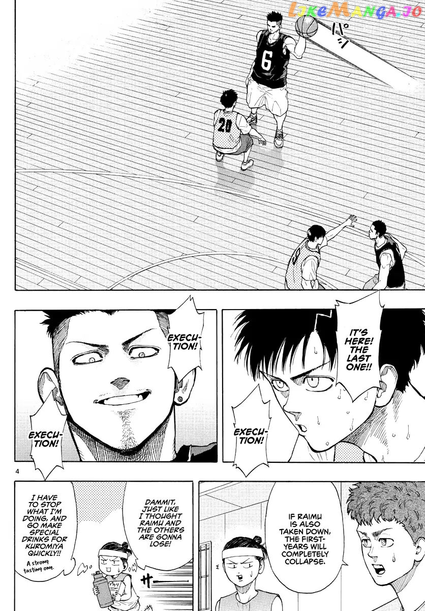 Switch (Atsushi Namikiri) chapter 19 - page 5