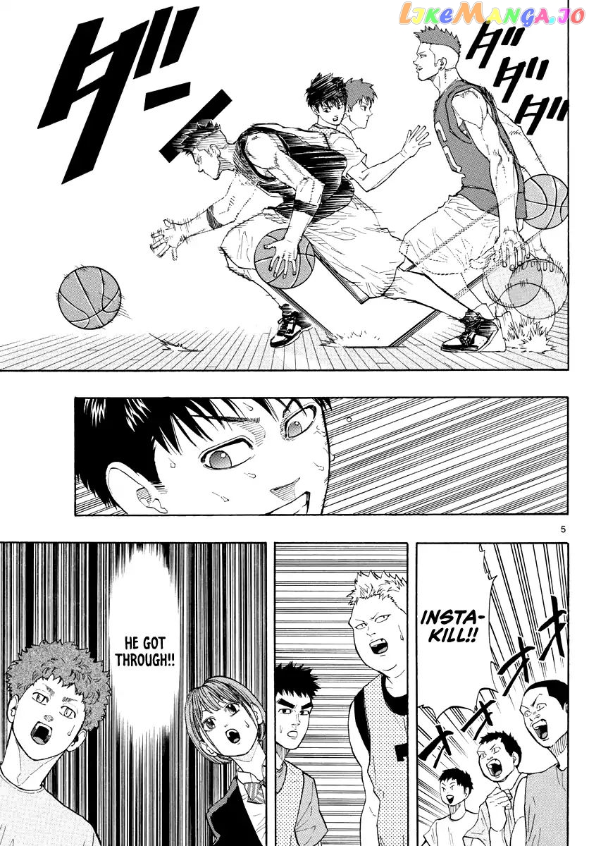 Switch (Atsushi Namikiri) chapter 19 - page 6