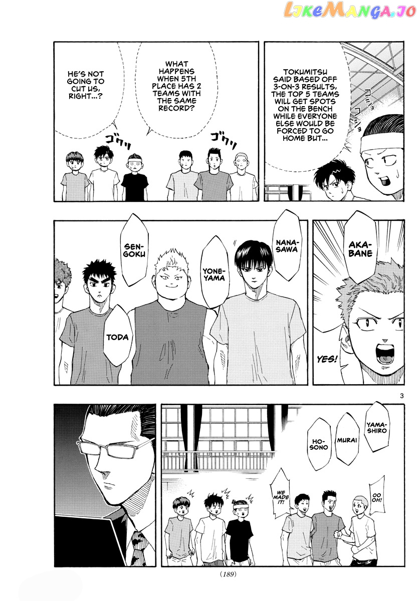 Switch (Atsushi Namikiri) chapter 55 - page 4