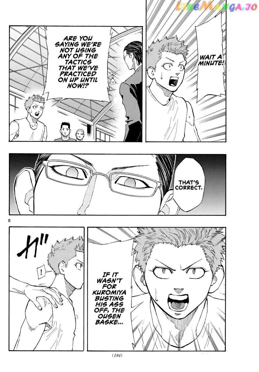 Switch (Atsushi Namikiri) chapter 55 - page 9