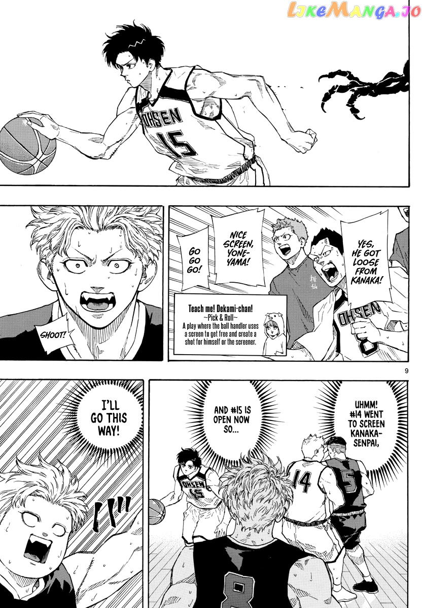 Switch (Atsushi Namikiri) chapter 83 - page 10