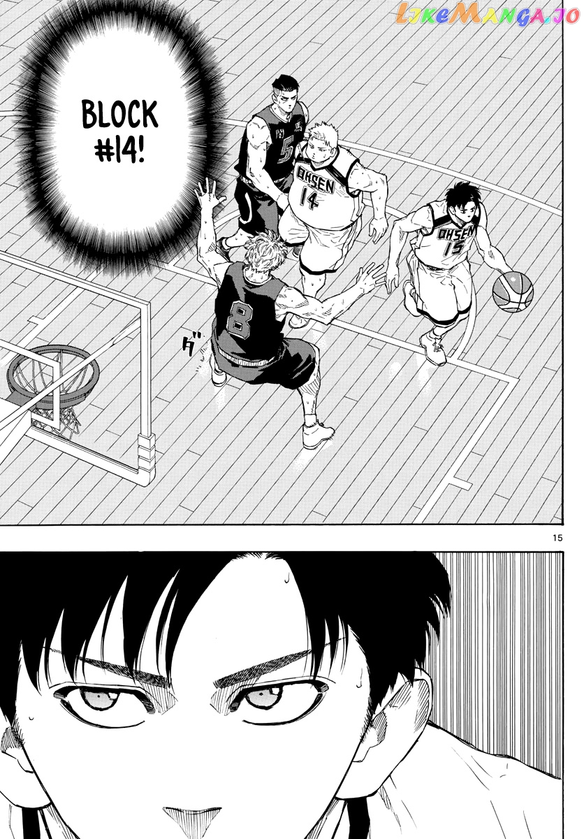 Switch (Atsushi Namikiri) chapter 83 - page 16