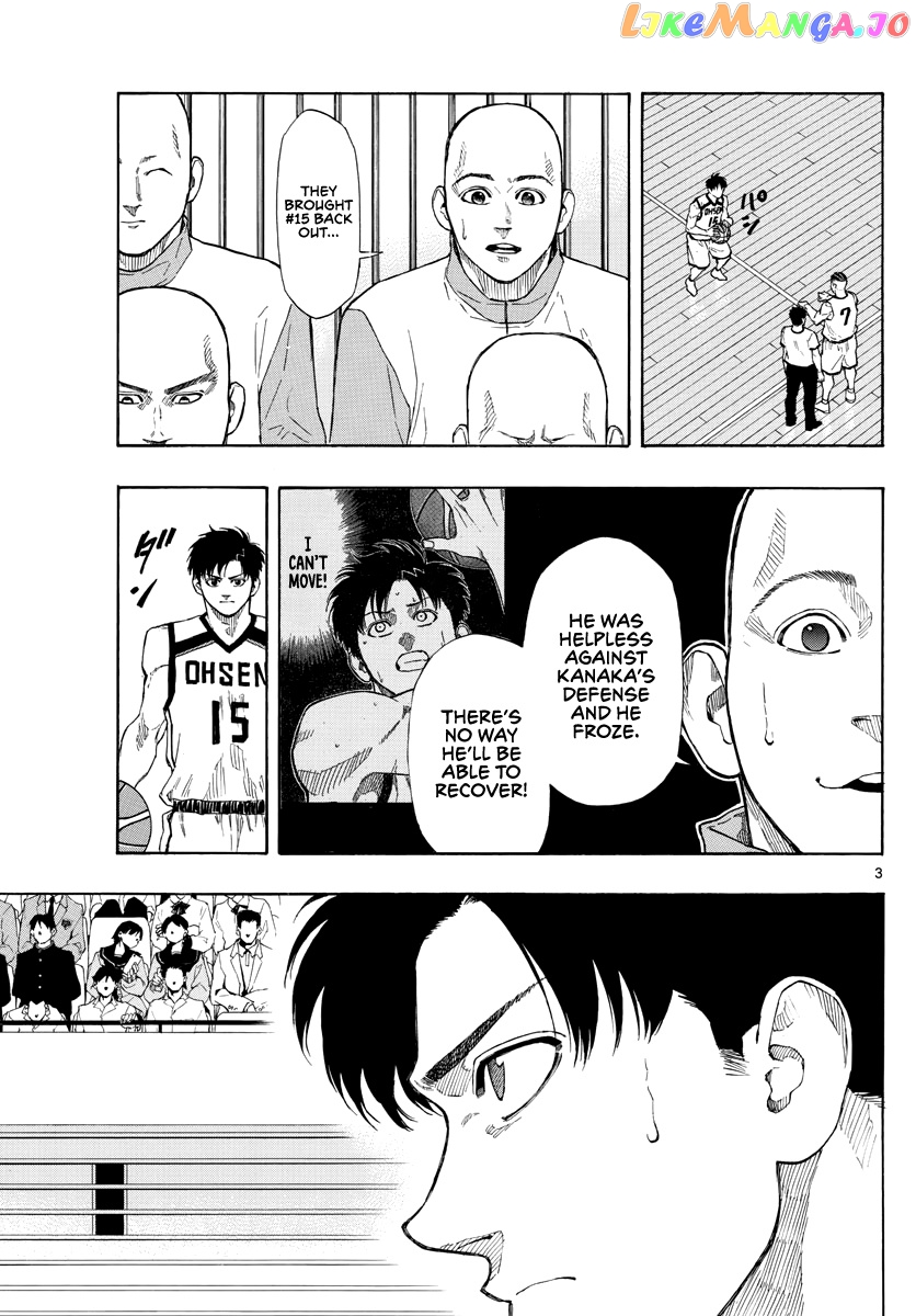 Switch (Atsushi Namikiri) chapter 83 - page 4
