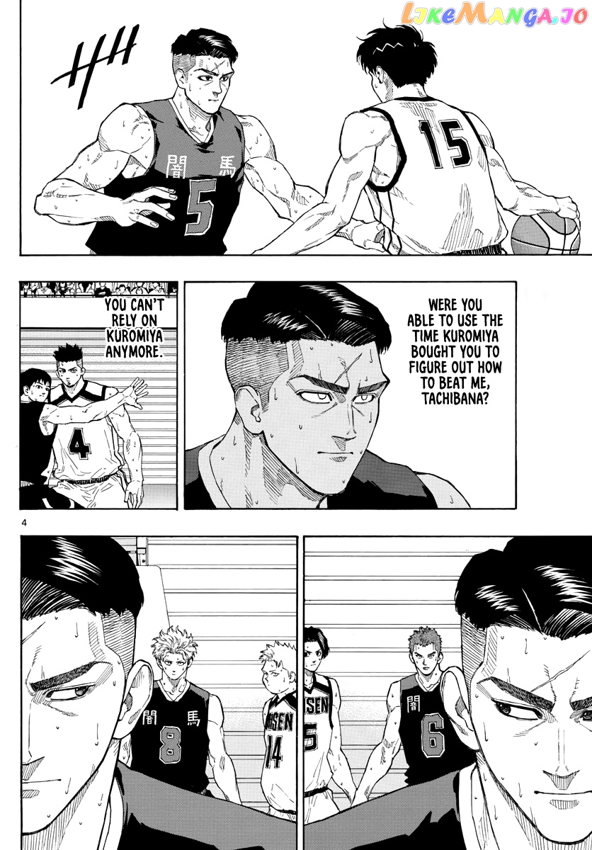 Switch (Atsushi Namikiri) chapter 83 - page 5