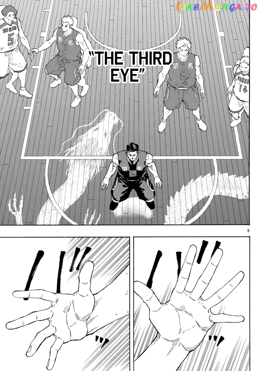 Switch (Atsushi Namikiri) chapter 83 - page 6