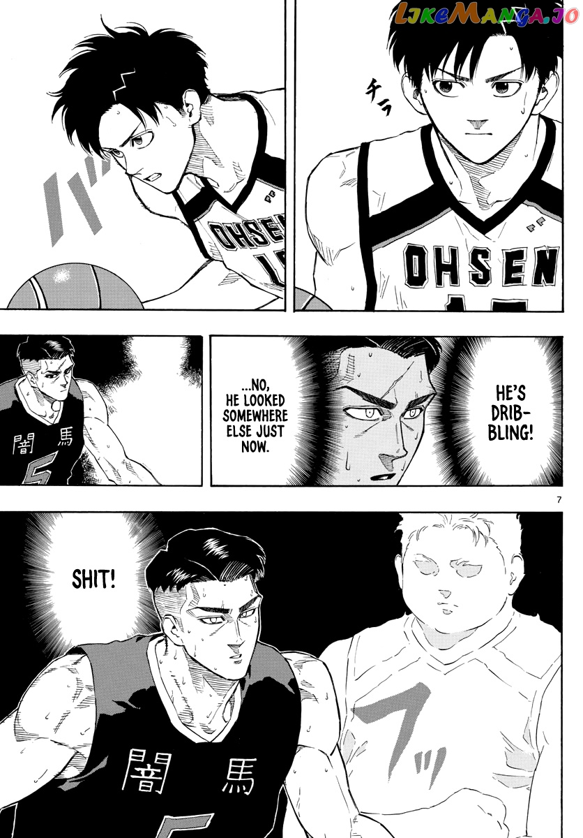 Switch (Atsushi Namikiri) chapter 83 - page 8
