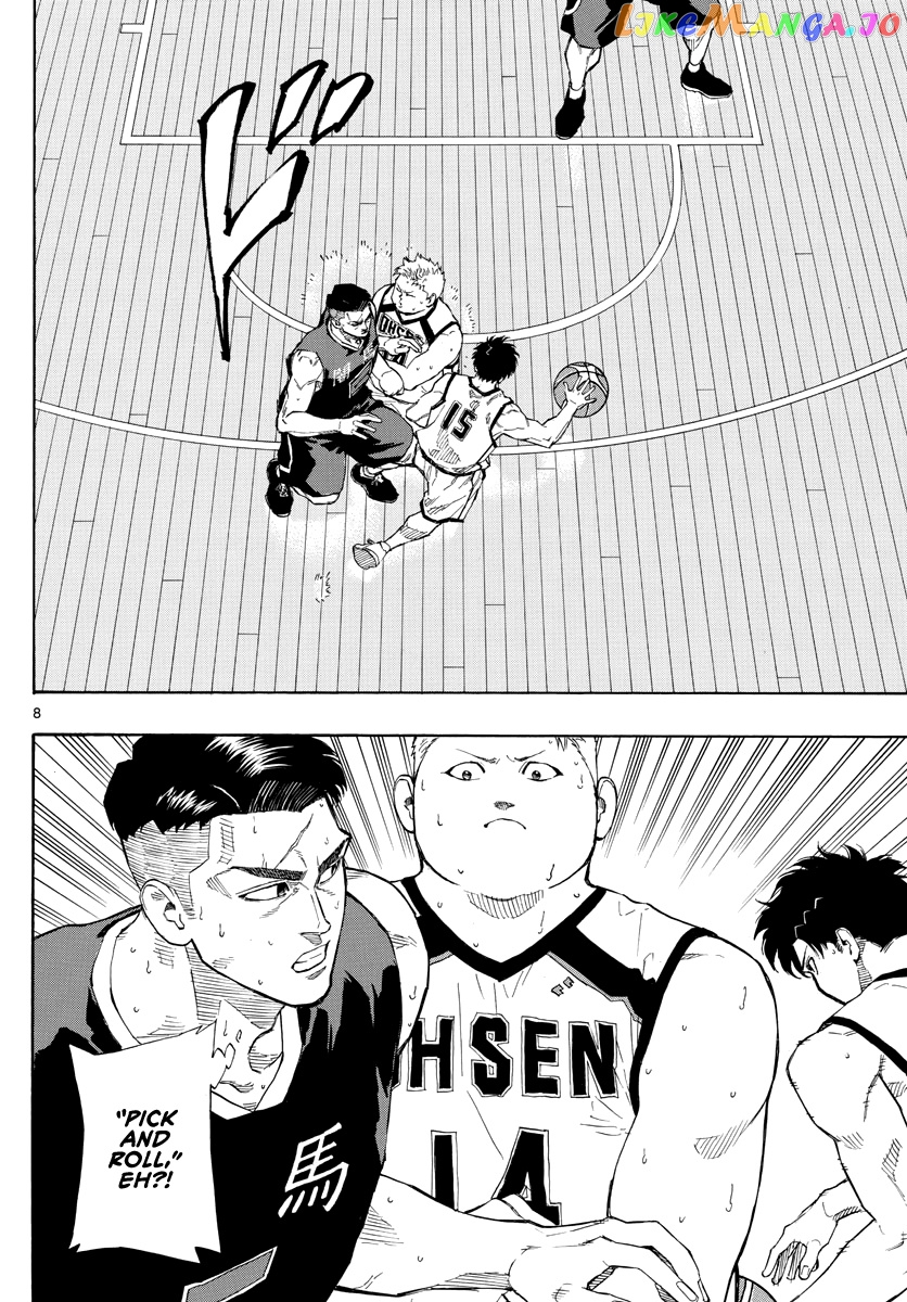 Switch (Atsushi Namikiri) chapter 83 - page 9