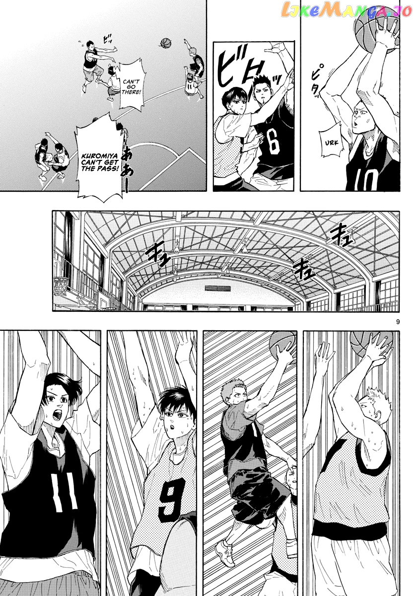 Switch (Atsushi Namikiri) chapter 20 - page 10