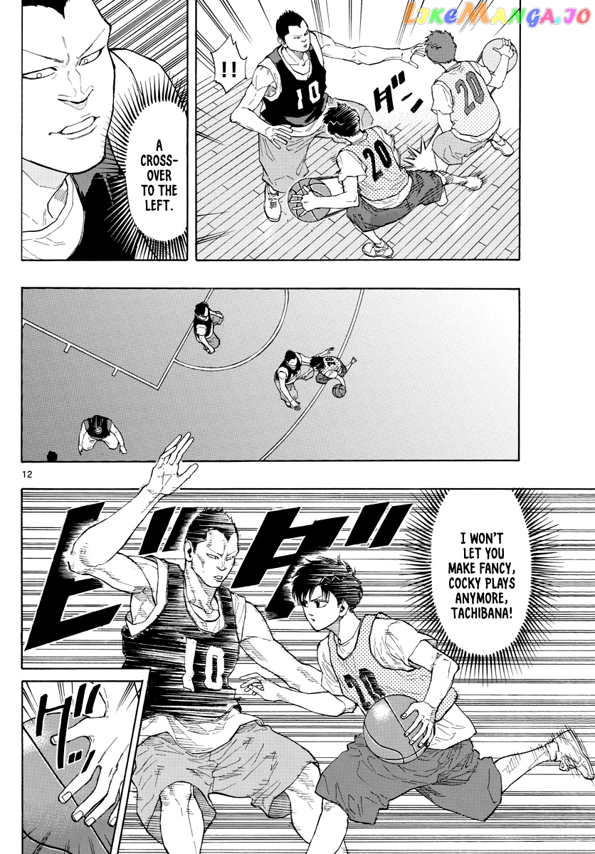 Switch (Atsushi Namikiri) chapter 20 - page 13