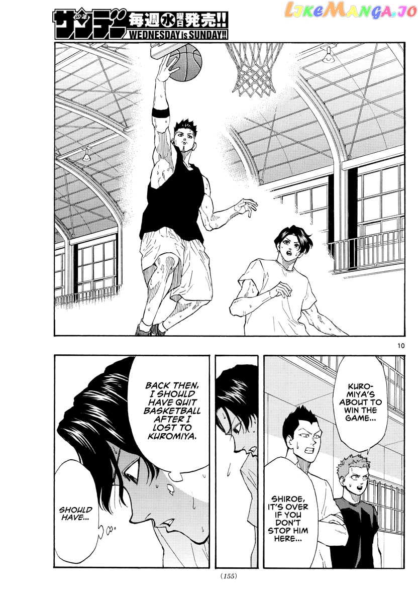 Switch (Atsushi Namikiri) chapter 56 - page 11