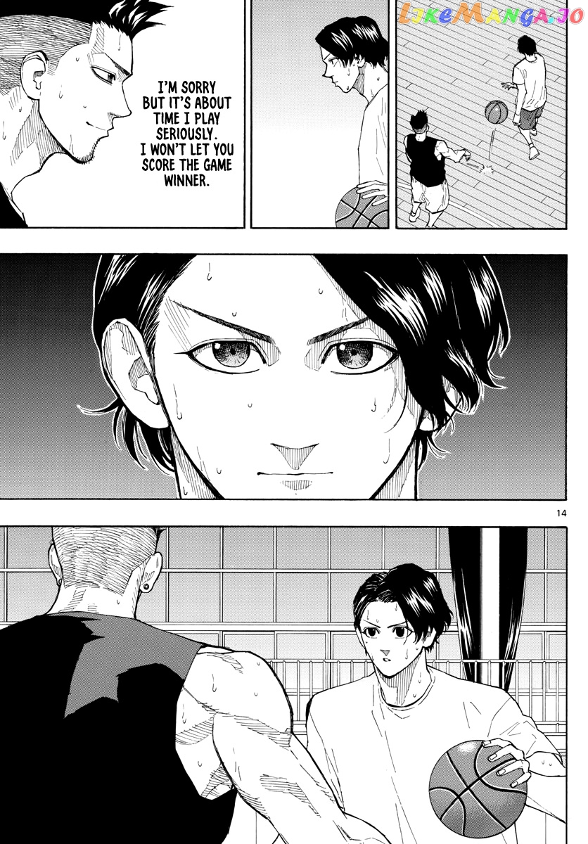 Switch (Atsushi Namikiri) chapter 56 - page 15