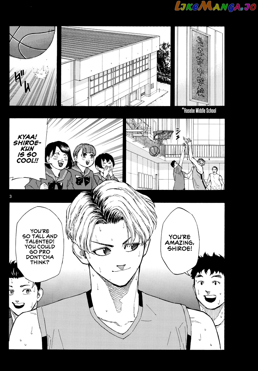 Switch (Atsushi Namikiri) chapter 56 - page 4