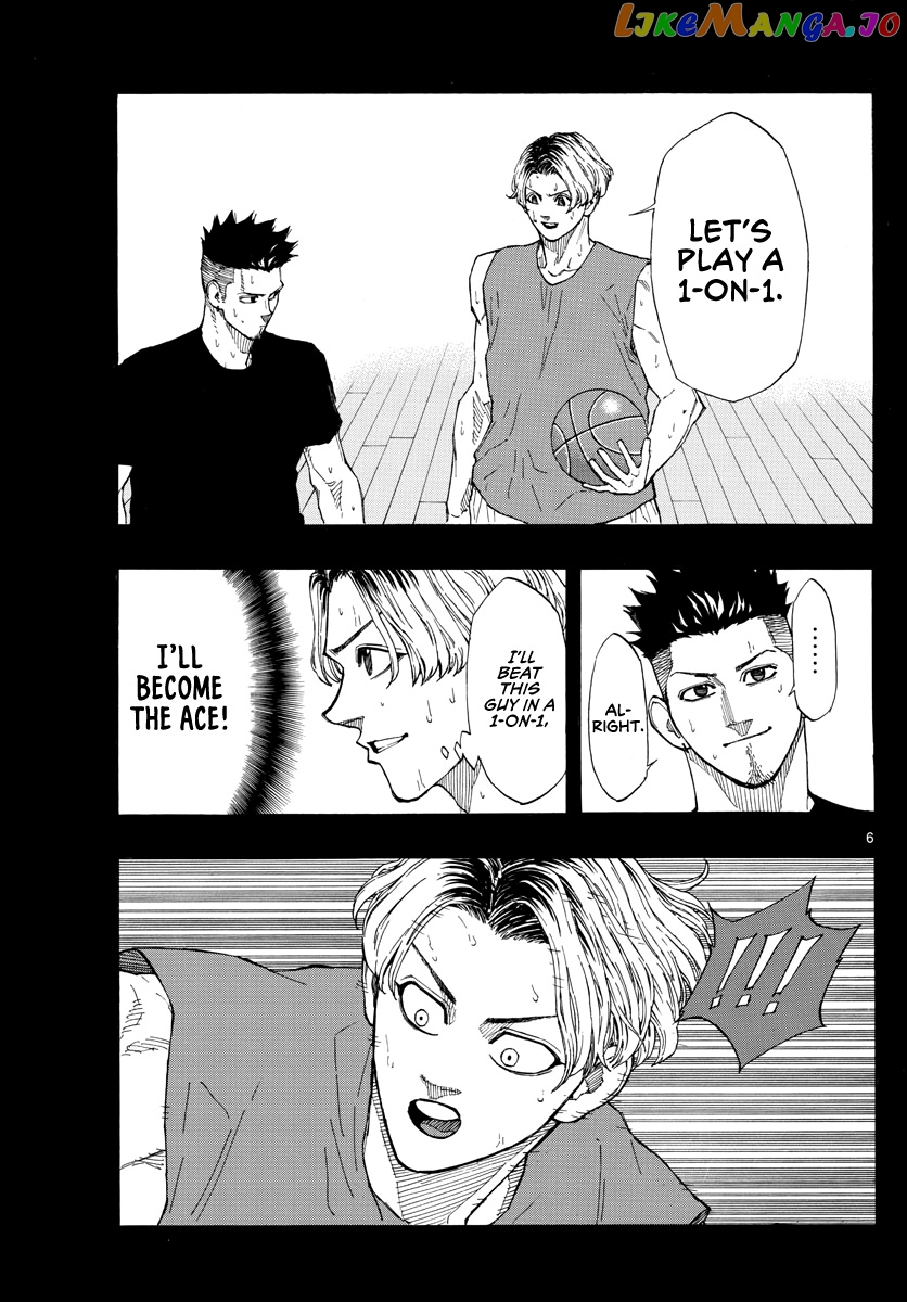 Switch (Atsushi Namikiri) chapter 56 - page 7