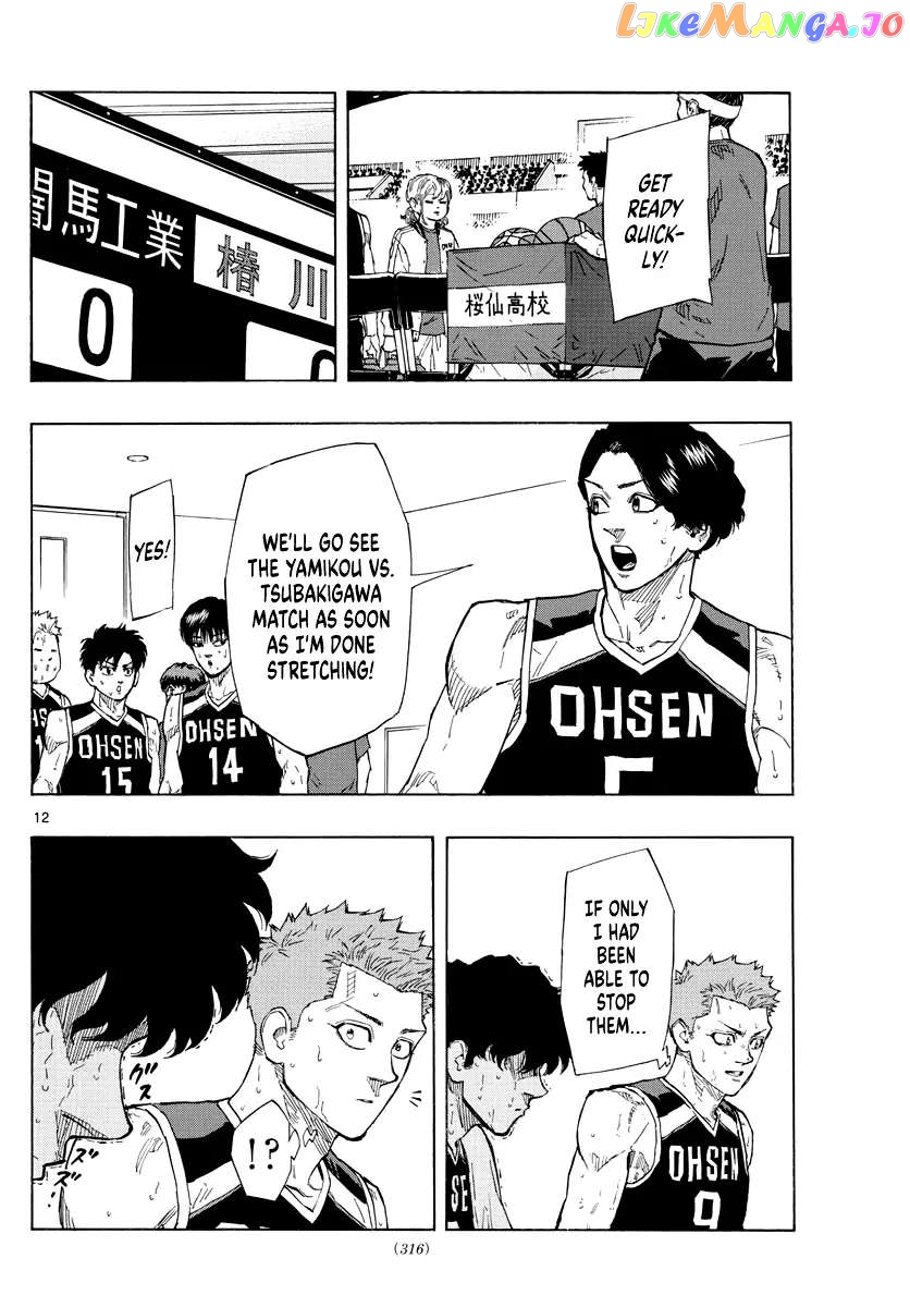 Switch (Atsushi Namikiri) chapter 114 - page 12
