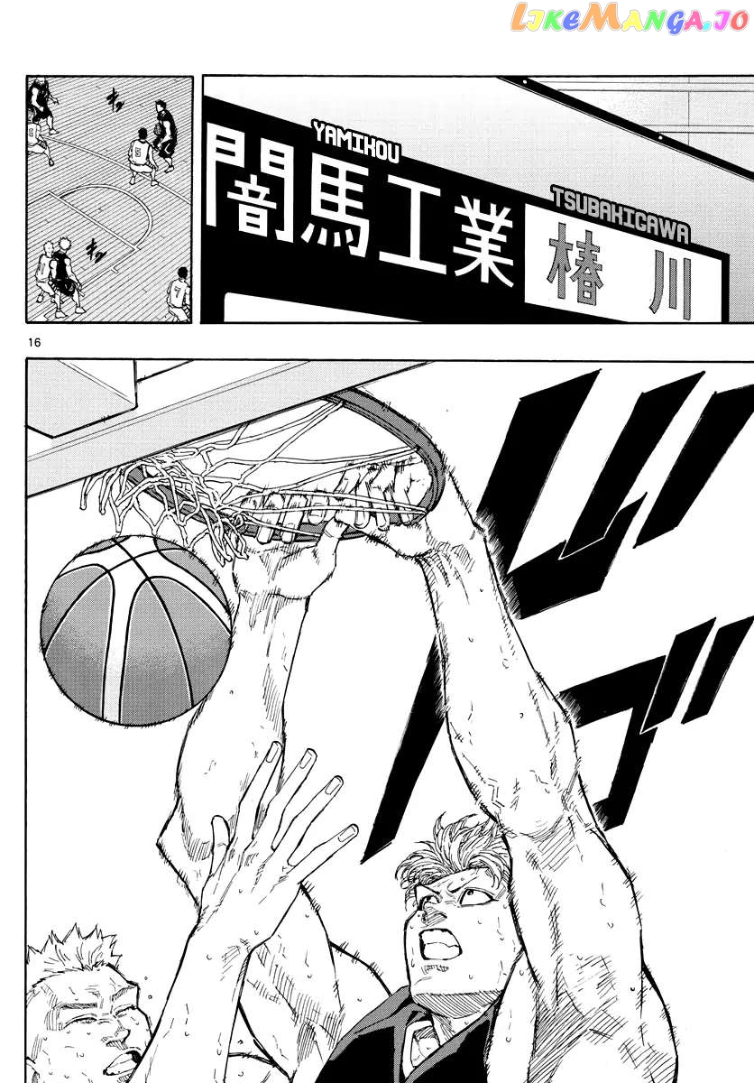 Switch (Atsushi Namikiri) chapter 114 - page 16