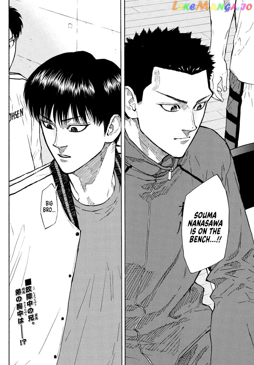 Switch (Atsushi Namikiri) chapter 114 - page 18