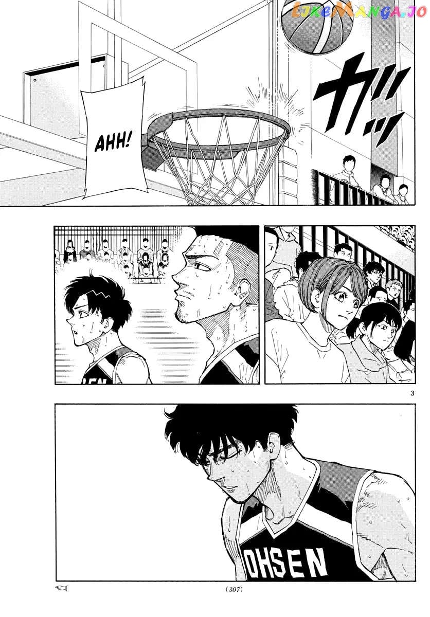 Switch (Atsushi Namikiri) chapter 114 - page 3